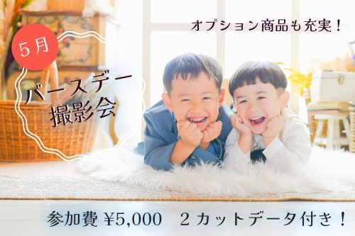名称未設定-1-ピンクとブルーのおすすめお花見名所10選youtubeサムネイル