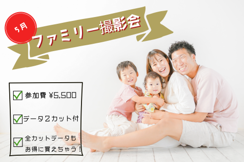 名称未設定-3
