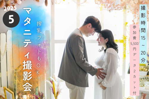 名称未設定-2