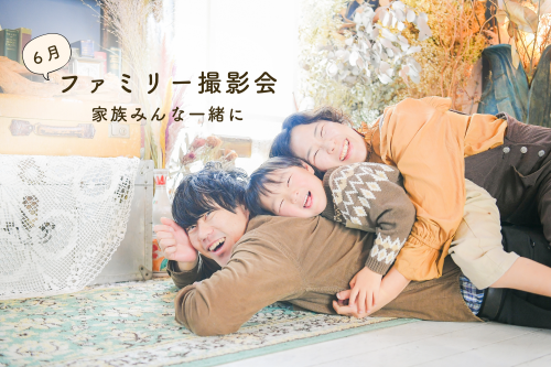 名称未設定
