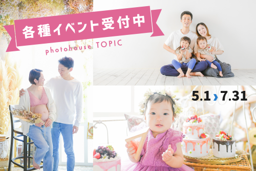 名称未設定-2のコピー2