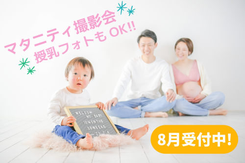 名称未設定-5