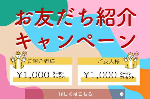 紹介HP