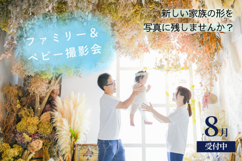 名称未設定-6