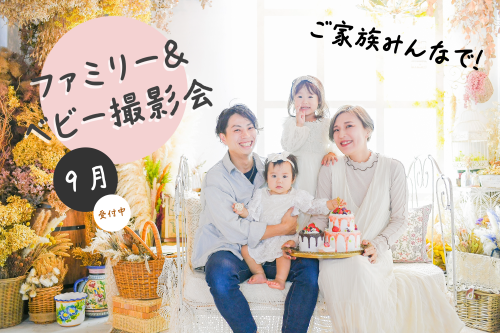 名称未設定-8