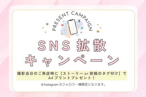 SNSHP