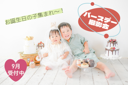 名称未設定-4