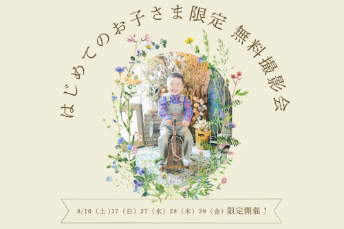 名称​未​設定-2-有料・複数_黄色ナチュラルなお部屋レイアウト参考Instagram投稿（縦）