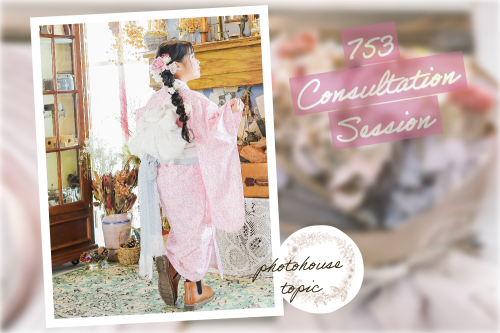 名称​未​設定