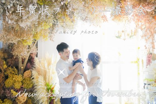 名称​未​設定-5のコピー