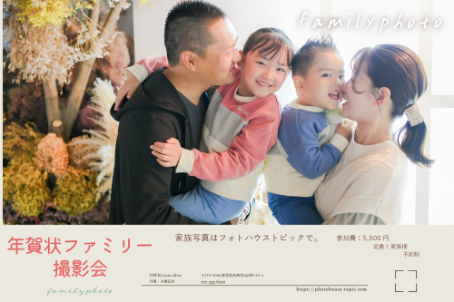 名称​未​設定のコピー3