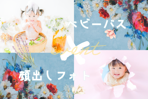 名称​未​設定-2