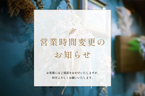 名称​未​設定