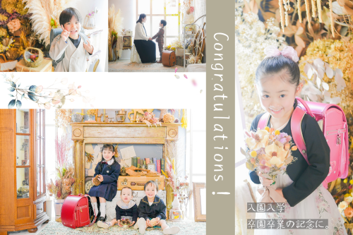 名称​未​設定-2