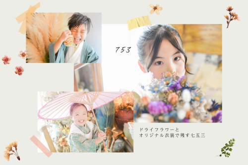 名称​未​設定-2